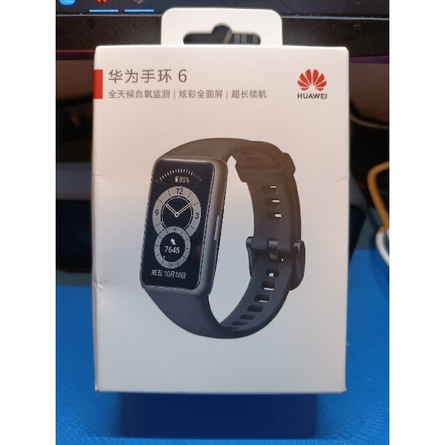 新品未開封 HUAWEI BAND 6  ブラック