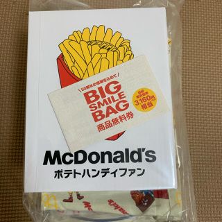 マクドナルド 店舗 ノベルティグッズの通販 19点 マクドナルドのエンタメ ホビーを買うならラクマ マクドナルド 店舗 ノベルティグッズの通販 19点 マクドナルドのエンタメ ホビーを買うならラクマ