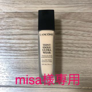 ランコム(LANCOME)のmisa様専用(ファンデーション)