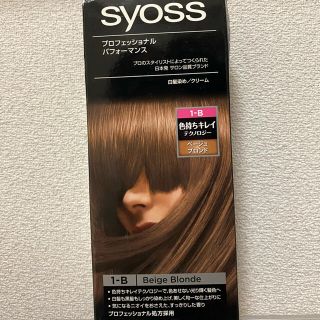 リーゼ(liese)のsyoss ヘアカラー クリーム 1-B ベージュブロンド(カラーリング剤)