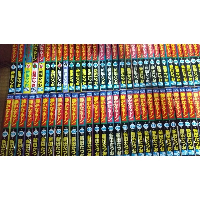 新発売】 静かなるドン 70〜108巻 完結 全39巻 - 漫画 新発売】 静かなるドン 70〜108巻 完結 全39巻 - 漫画