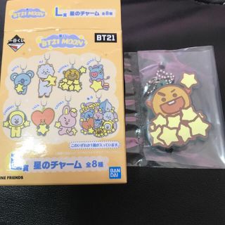 BTS1番くじ 星のチャームキーホルダー(アイドルグッズ)