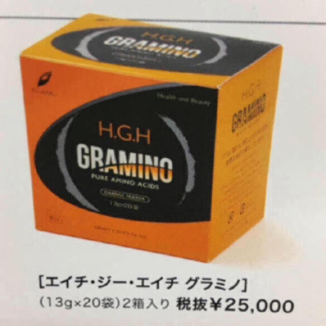 グラミノ HGH グラミノ グラントイーワンズ 40包-