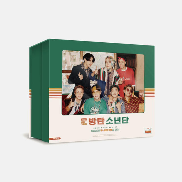 ★最終値下げ★【新品】BTS 2021 SEASON'S GREETINGS