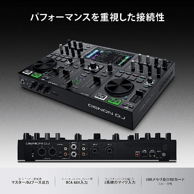 DENON Prime Go 本体&コード付き