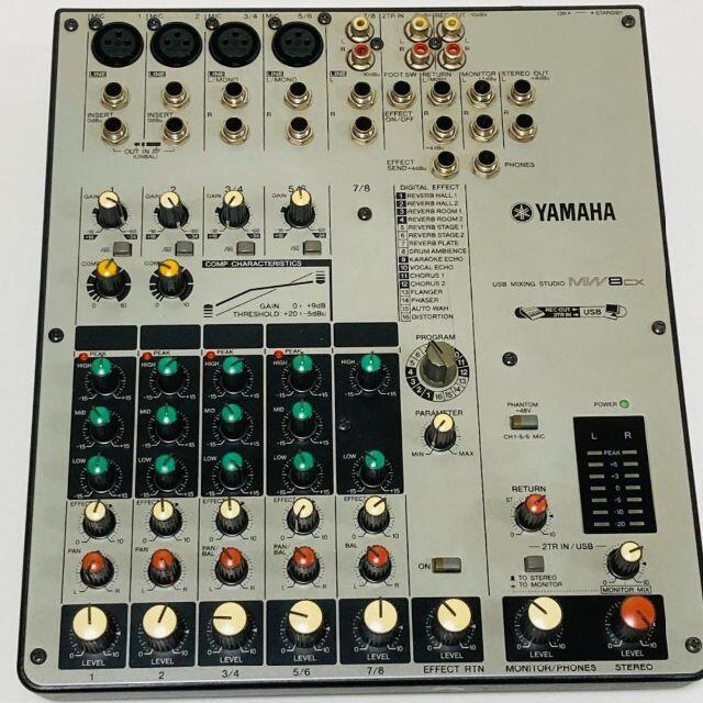 ヤマハ USBミキシングスタジオ MW8CX 楽器のレコーディング/PA機器(ミキサー)の商品写真