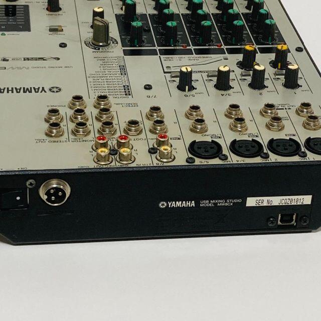 ヤマハ USBミキシングスタジオ MW8CX ヤマハ USBミキシングスタジオ MW8CX
