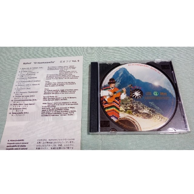 Victor(ビクター)のフォルクローレ　CD　5枚組 エンタメ/ホビーのCD(ワールドミュージック)の商品写真