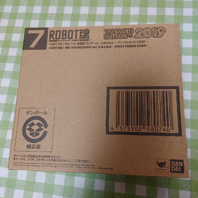 ROBOT魂　1