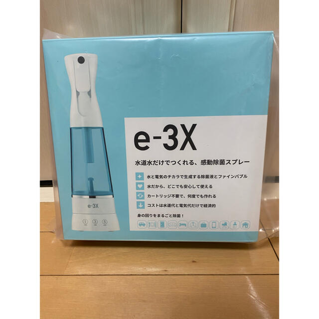 MTG @LIFE e-3X 高機能除菌スプレー