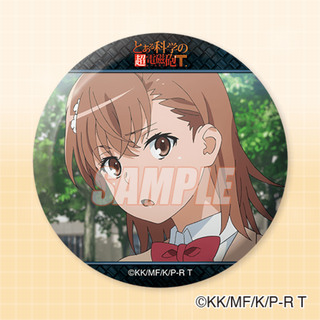 C-17 缶バッジ / とある科学の超電磁砲T 御坂美琴 くじ引き堂 C賞(キャラクターグッズ)