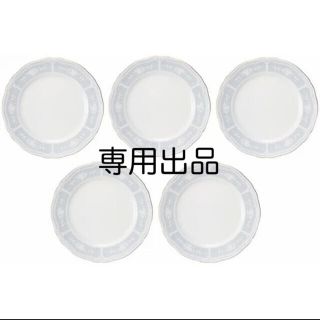 お皿 5枚セット(食器)