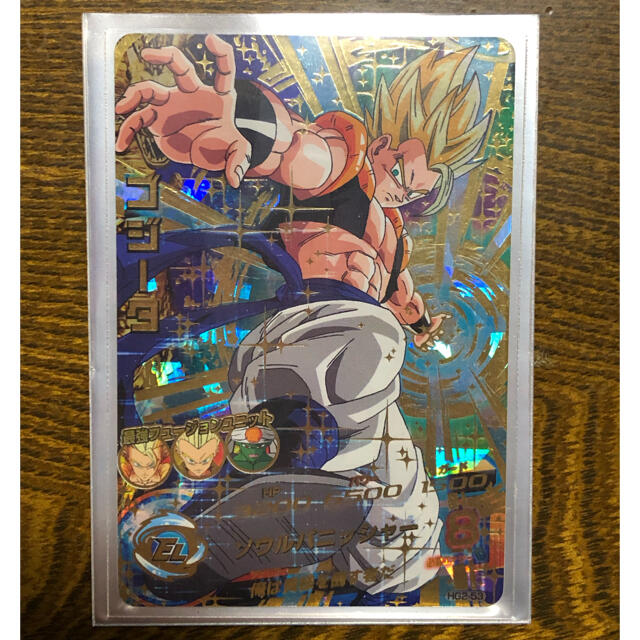 ドラゴンボールヒーローズ HG2-53 ゴジータ - ドラゴンボールカード