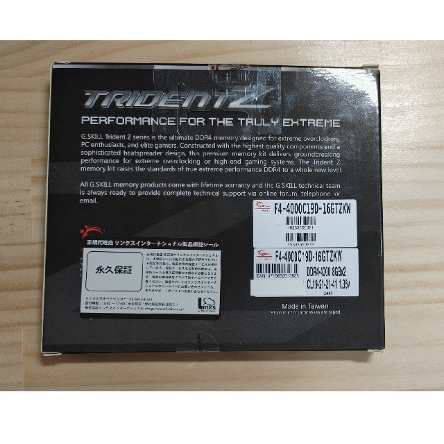 メモリ GSKILL TRIDENTZ DDR4 4000 16GB  junk 2