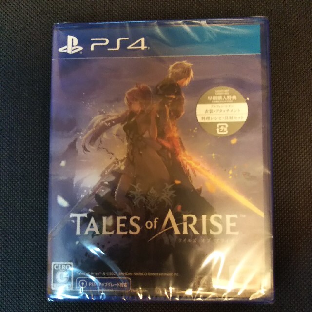 Tales of ARISE PS4版 早期購入封入特典