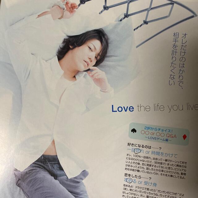 KAT-TUN(カトゥーン)のQLAP! (クラップ) 2015年 02月号 エンタメ/ホビーの雑誌(音楽/芸能)の商品写真