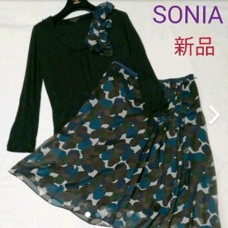 ソニアリキエル(SONIA RYKIEL)の【新品未使用タグ付き】SONIA RYKIELシフォンリボンのブラウスとスカート(スーツ)