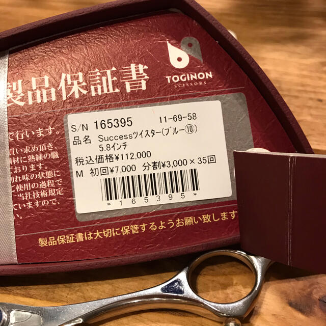 トギノン TOGINON セニング クイーンサクセス トギノン TOGINON セニング クイーンサクセス