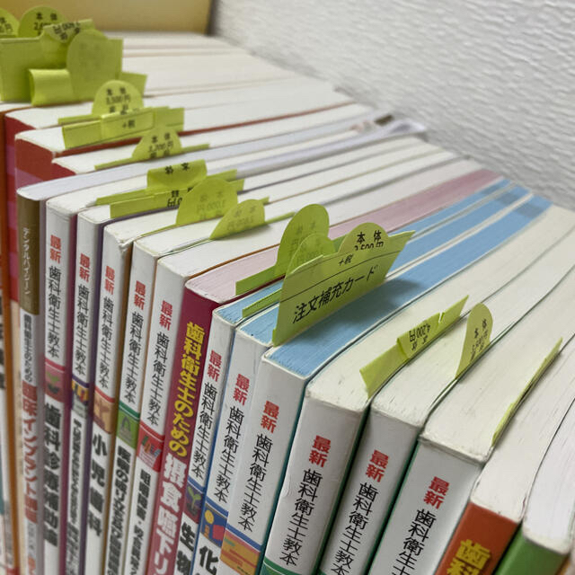 【受賞店舗】 歯科衛生士書き込み式学習ノート 2023年度3/医歯薬出版