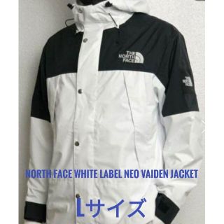 ザノースフェイス(THE NORTH FACE)のNORTH FACE WHITE LABEL NEO VAIDEN JACKET(マウンテンパーカー)