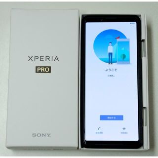 ソニー(SONY)のSONY XPERIA PRO XQ-AQ52(スマートフォン本体)