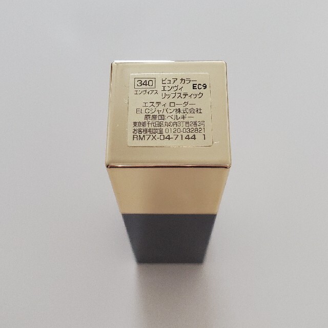 Estee Lauder(エスティローダー)の【新品】ESTEE LAUDER 口紅 エンヴィアス 340 エンヴィ コスメ/美容のベースメイク/化粧品(口紅)の商品写真