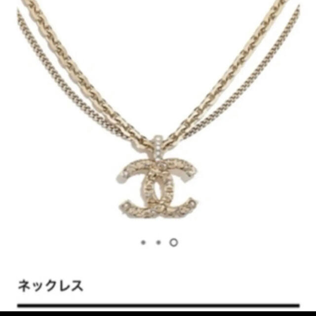 CHANEL(シャネル)のCHANEL2021w新作ダブルチェーンネックレス❤️新品未使用 レディースのアクセサリー(ネックレス)の商品写真