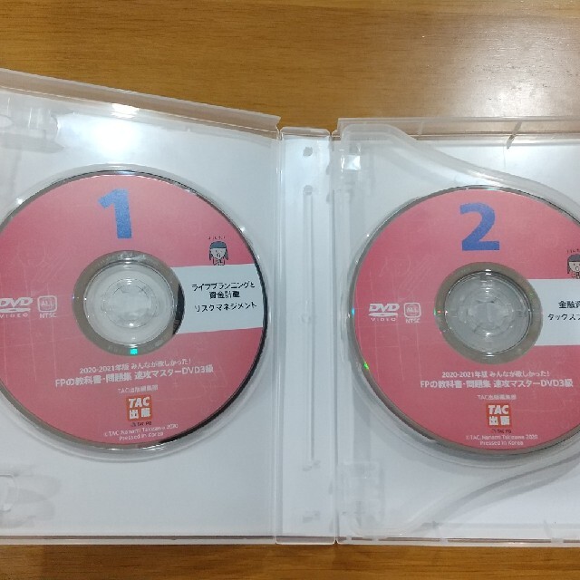 TAC出版(タックシュッパン)のＤＶＤ＞みんなが欲しかった！ＦＰの教科書・問題集速攻マスターＤＶＤ　３級 ２０２ エンタメ/ホビーの本(資格/検定)の商品写真