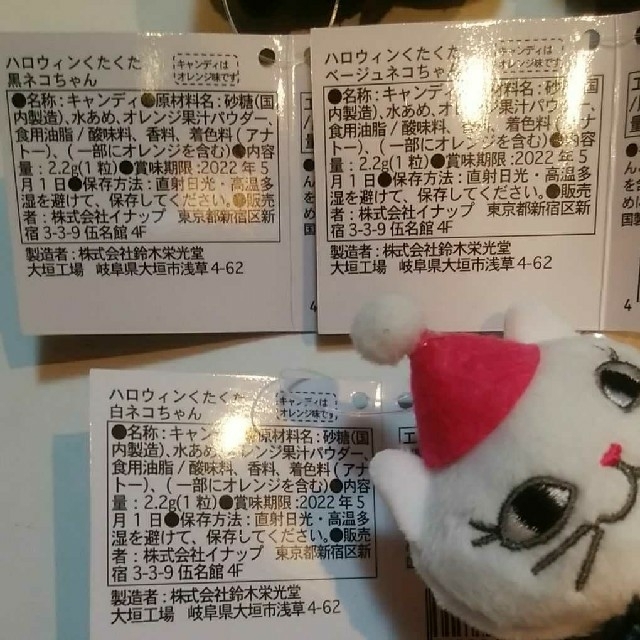 KALDI カルディ ハロウィン くたくたネコちゃん 3匹一緒 2021の通販 by りんご's shop｜カルディならラクマ