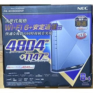 エヌイーシー(NEC)の【新品未使用】NEC Aterm PA-WX6000HP(PC周辺機器)