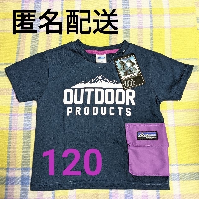 OUTDOOR(アウトドア)の【OUTDOOR】キッズTシャツ【新品未使用】 キッズ/ベビー/マタニティのキッズ服男の子用(90cm~)(Tシャツ/カットソー)の商品写真