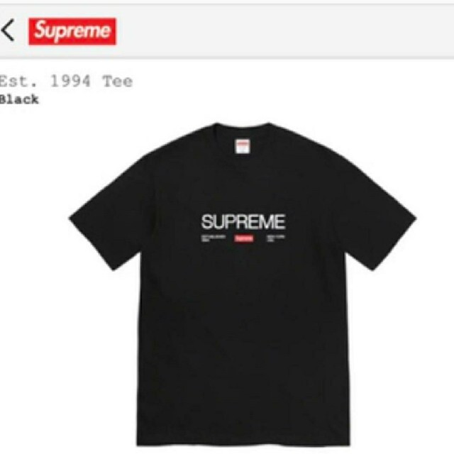 Supreme(シュプリーム)のSupreme Est.1994 Tee black L メンズのトップス(Tシャツ/カットソー(半袖/袖なし))の商品写真