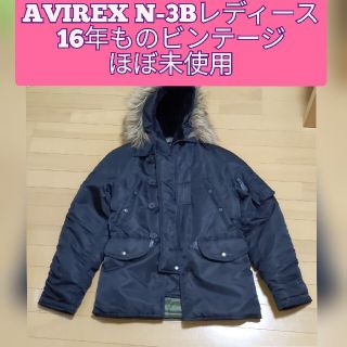 アヴィレックス(AVIREX)の【絶版希少ほぼ未使用】AVIREX N-3Bレディース#623208(ミリタリージャケット)