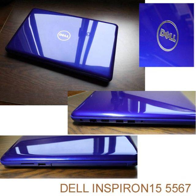 DELL(デル)のmasamasaさま専用 DELL Inspiron15 5000  スマホ/家電/カメラのPC/タブレット(ノートPC)の商品写真