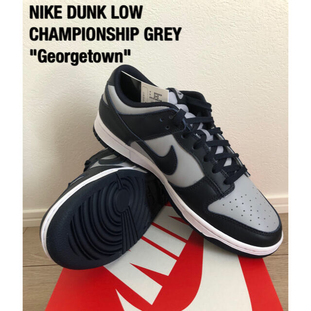 NIKE(ナイキ)のNIKE DUNK LOW CHAMPIONSHIP GREY 27.5 メンズの靴/シューズ(スニーカー)の商品写真