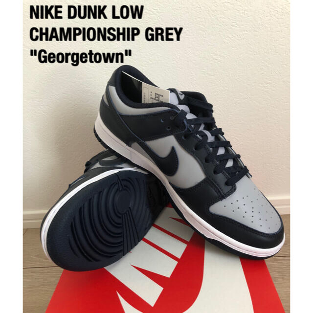 NIKE DUNK LOW CHAMPIONSHIP GREY 27.5