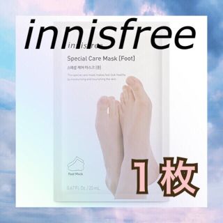 イニスフリー(Innisfree)のイニスフリー innisfree フットマスク １枚(フットケア)