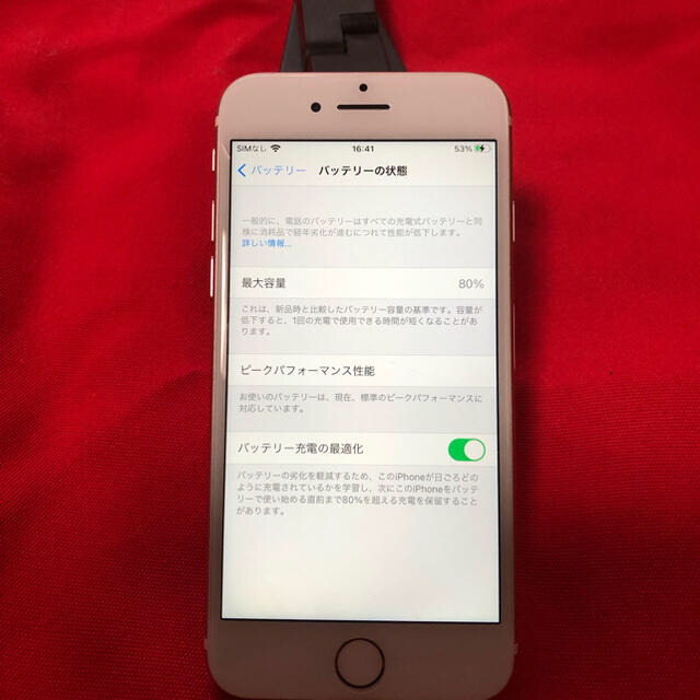 iPhone 7 Rose Gold 128GB au SIMロック解除　訳あり 8