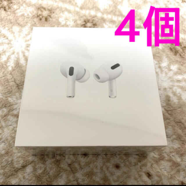 【新品・未開封】Apple airPods Pro MWP22J/A 4個セット