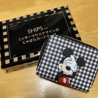 シップス(SHIPS)のsweet 9月号 付録 SHIPS ミッキーデザイン カードケース(財布)