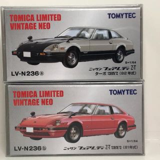 タカラトミー(Takara Tomy)のトミカリミテッドヴィンテージ　日産　フェアレディ　Z-T 2BY2 セット(ミニカー)