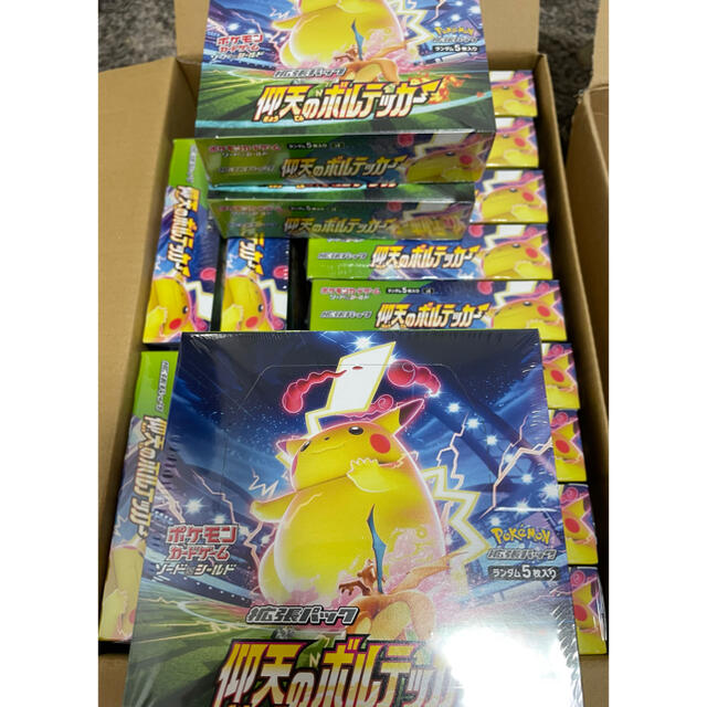 ポケモンカード 仰天のボルテッカー 2 BOX シュリンク付き