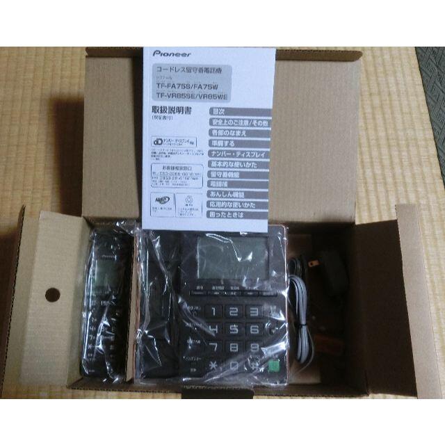 Pioneer(パイオニア)の専用！新品未使用！パイオニアデジタルコードレス電話機 TF-SA75(B) 親機 スマホ/家電/カメラの生活家電(その他)の商品写真