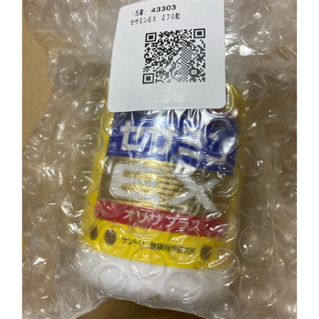 健康食品セサミンEX270粒