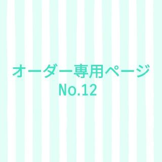 ＊ソリッド＊4枚セット＊小学生＊インナーマスク＊こどもマスク＊オーガニック＊(外出用品)