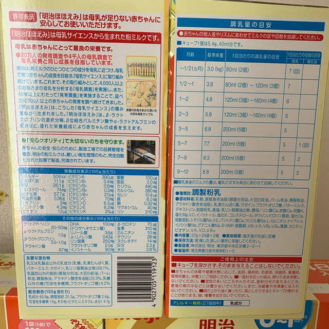 ほほえみラクラクキューブ 4箱 送料無料 2