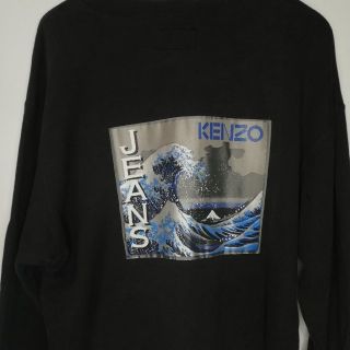 ケンゾー ジーンズ スウェット(メンズ)の通販 35点 | KENZOのメンズを