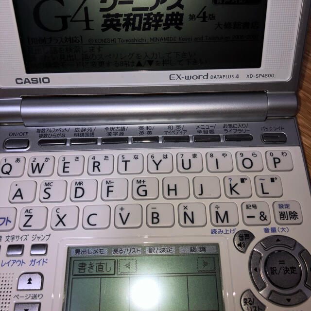 CASIO(カシオ)のcasio 電子辞書 説明書付き エンタメ/ホビーの本(語学/参考書)の商品写真