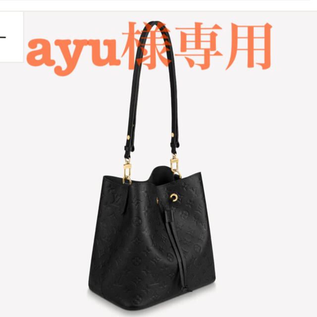 特別セール品】 専用出品 ayu様専用 ハンドバッグ - mahweb.com
