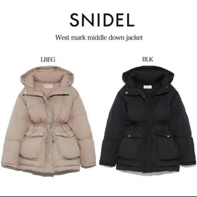 ストワール snidel 25日までお取り置きの通販 by ♡shop 144♡｜スナイデルならラクマ - りっちゃん様専用 フリーサイ